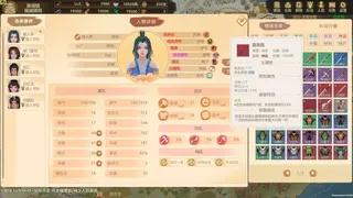 Скриншот 8 к игре 镖行天下