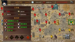 Скриншот 6 к игре 战棋英雄