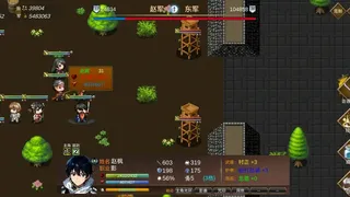 Скриншот 7 к игре 战棋英雄