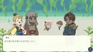 Скриншот 2 к игре 月の鱗