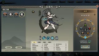 Скриншот 2 к игре 无休仙途