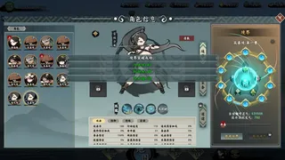 Скриншот 6 к игре 无休仙途
