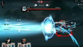 Скриншот 8 к игре 无休仙途