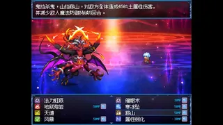 Скриншот 3 к игре 黑暗征途：魔王的命运