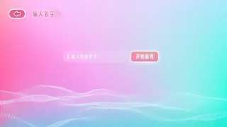 Скриншот 5 к игре 100%满分恋爱模拟器