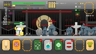 Скриншот 1 к игре 冒险小子 Adventure boy