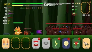 Скриншот 3 к игре 冒险小子 Adventure boy