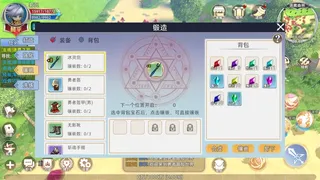 Скриншот 3 к игре 勇者冒险世界