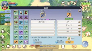 Скриншот 4 к игре 勇者冒险世界