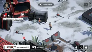 Скриншот 1 к игре Сатурн