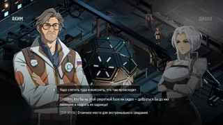 Скриншот 4 к игре Сатурн