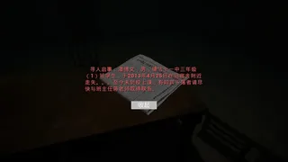 Скриншот 2 к игре 校园惊魂夜CampusShockNight