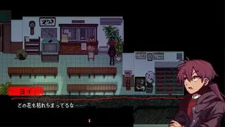 Скриншот 2 к игре L.OD