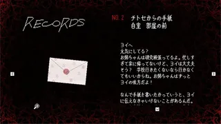 Скриншот 4 к игре L.OD