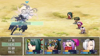 Скриншот 1 к игре 吞食拜天地：三国刘蓓传（The legend of Liu Bei of the Three Kingdoms）