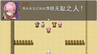 Скриншот 3 к игре 吞食拜天地：三国刘蓓传（The legend of Liu Bei of the Three Kingdoms）