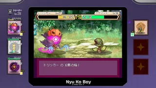 Скриншот 1 к игре Yarimono