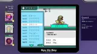 Скриншот 2 к игре Yarimono