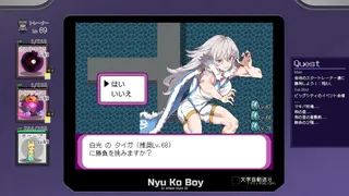 Скриншот 3 к игре Yarimono