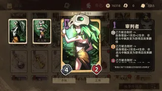 Скриншот 2 к игре 纷争法则