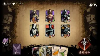 Скриншот 4 к игре 纷争法则