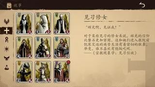 Скриншот 7 к игре 纷争法则