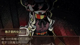 Скриншот 3 к игре 万圣节万圣节万圣节 HHHalloween
