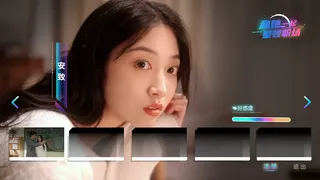 Скриншот 3 к игре 和她一起整顿职场！