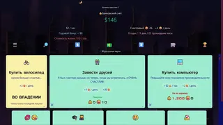 Скриншот 2 к игре Idle Trillionaire