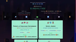 Скриншот 3 к игре Idle Trillionaire