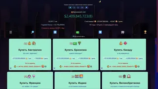 Скриншот 4 к игре Idle Trillionaire