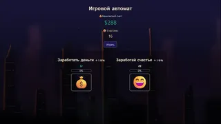 Скриншот 6 к игре Idle Trillionaire