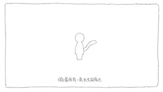 Скриншот 5 к игре 我的胡子