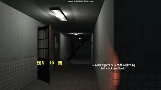 Скриншот 2 к игре DarkHospital