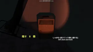 Скриншот 5 к игре DarkHospital