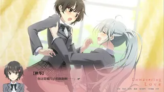Скриншот 4 к игре 南栀 Unwavering love