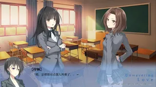 Скриншот 5 к игре 南栀 Unwavering love