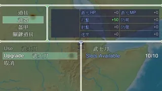 Скриншот 5 к игре MP / Maya Prophecy