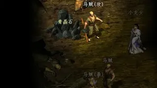 Скриншот 2 к игре 闲侠江湖