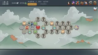 Скриншот 3 к игре 神魔决之九黎剑EA