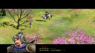Скриншот 2 к игре 赵云传：新版赵云传