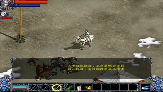 Скриншот 4 к игре 赵云传：新版赵云传