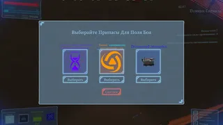 Скриншот 8 к игре Meatgrinder