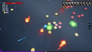 Скриншот 3 к игре 奇怪的幸存者 - Strange Survivors