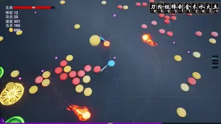 Скриншот 4 к игре 奇怪的幸存者 - Strange Survivors