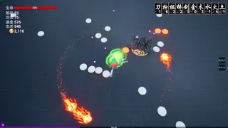 Скриншот 5 к игре 奇怪的幸存者 - Strange Survivors
