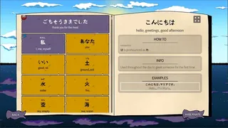 Скриншот 6 к игре Learn Japanese: Yuke and the Book of Yokai