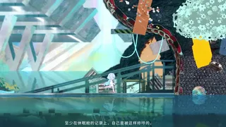 Скриншот 2 к игре 致名为爱丽丝的你
