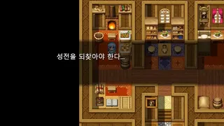 Скриншот 1 к игре Time Spirit RPG