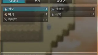 Скриншот 5 к игре Time Spirit RPG